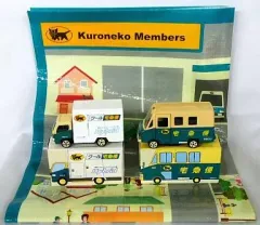 【中古】ミニカー クロネコヤマトミニカー・遊べるレジャーシートセット クロネコメンバーズ ポイント交換品のサムネイル