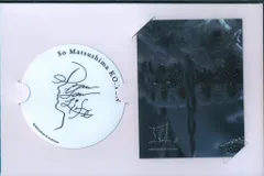 SexyZone 23年 KO.TEN 松島聡 ステッカー 白