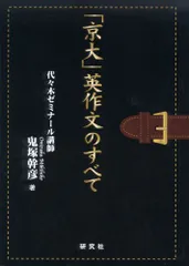 2026年最新】鬼塚幹彦の人気アイテム - メルカリ