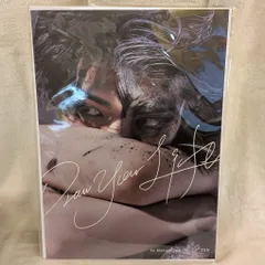 SexyZone 23年 KO.TEN 松島聡 アートカード C