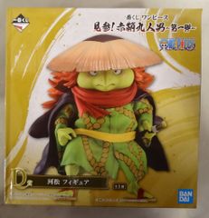 BANDAI SPIRITS 이치 반 쿠지 원피스 견참! 아카바시 9인 남자 제1탄 D상 가와마츠 피규어