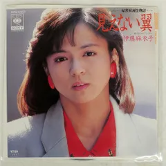 2025年最新】伊藤麻衣子の人気アイテム - メルカリ