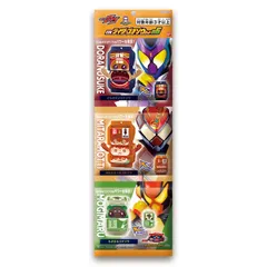 【新品】 仮面ライダーガヴ DXライダーゴチゾウセット06 佐賀