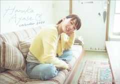 綾瀬はるか2009年カレンダー - メルカリ