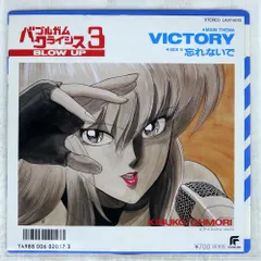 2026年最新】大森絹子の人気アイテム - メルカリ