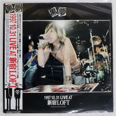 2026年最新】黒夢 新宿loftの人気アイテム - メルカリ