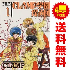 2025年最新】clamp学園の人気アイテム - メルカリ