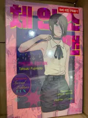 チェンソーマン レゼ スペシャル エディション