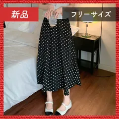 🔴新品未使用🔴 ドット柄 ロング スカート 春夏服 ボトムス ブラック FREE