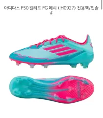 2025年最新】F50の人気アイテム - メルカリ