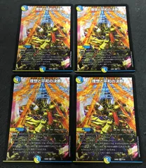 2025年最新】パーフェクトアルカディアの人気アイテム - メルカリ