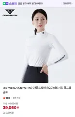 (新品) ダウン블ロー レディース ゴルフ 起毛 インナーTシャツ