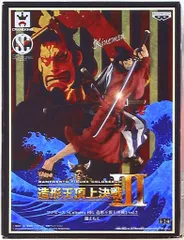 バンプレスト ワンピース SCultures BIG 造形王頂上決戦3 vol.2 錦えもん