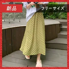 🔴新品未使用🔴 ドット柄 ロング スカート 春夏服 ボトムス グリーン FREE