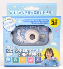 メディコム・トイ 東映レトロソフビコレクション 仮面ライダー 仮面