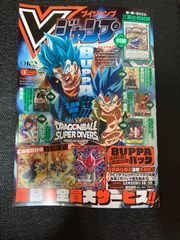 未開封】遊戯王 ハイチュウコラボ まとめ売り マジシャンガール9枚