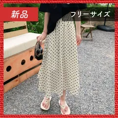 🔴新品未使用🔴 ドット柄 ロング スカート 春夏服 ボトムス ホワイト FREE