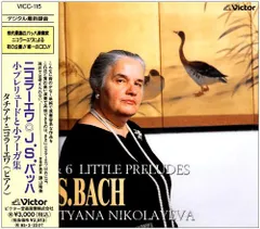 2026年最新】タチアナ・ニコラーエワの人気アイテム - メルカリ