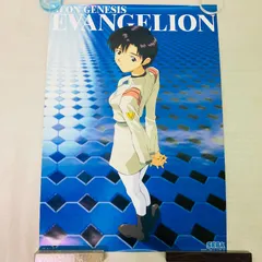 2025年最新】新世紀エヴァンゲリオン ポスター 4の人気アイテム - メルカリ