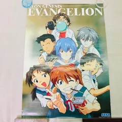 【ピン穴なし】【B2サイズ】【ポスター】 新世紀エヴァンゲリオン 碇シンジ＆綾波レイ＆惣流・アスカ・ラングレー＆渚カヲル＆洞木ヒカリ＆相田ケンスケ＆鈴原トウジ SEGA セガ 守岡英行 cGAINAX / Project Eva.・テレビ東京・NAS