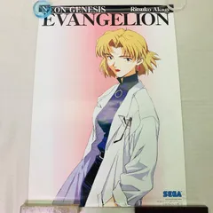 2025年最新】セガ エヴァンゲリオン ポスターの人気アイテム - メルカリ