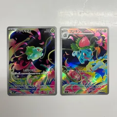 2025年最新】フシギダネARの人気アイテム - メルカリ