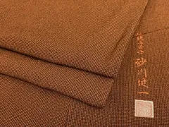 2026年最新】砂川健一の人気アイテム - メルカリ