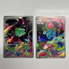 2025年最新】フシギソウARの人気アイテム - メルカリ