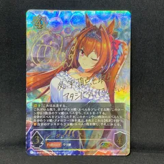 2026年最新】ダイワスカーレット サインの人気アイテム - メルカリ