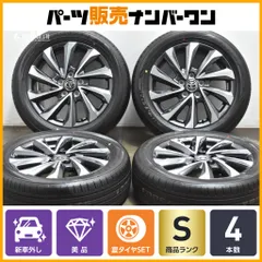 2025年最新】ノア90純正ホイールの人気アイテム - メルカリ