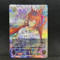 2026年最新】ダイワスカーレット サインの人気アイテム - メルカリ