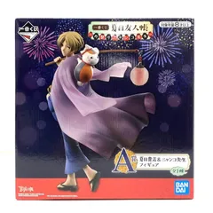 【中古】【未開封】A賞 夏目貴志＆ニャンコ先生 フィギュア 「一番くじ 夏目友人帳 ～お祭りニャンコ先生～」[95]