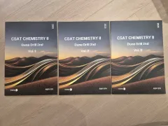 大学入試能力試験