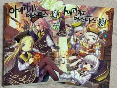 アメリカーノ EXODUS 外伝 コットン学の生贄 上 下 + 設定集