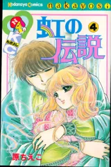 2025年最新】原ちえこの人気アイテム - メルカリ