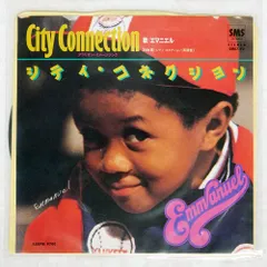 2025年最新】エマニエル坊やの人気アイテム - メルカリ