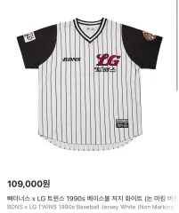 2025年最新】LGツインズの人気アイテム - メルカリ