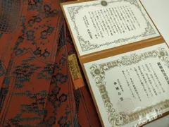 2025年最新】鎌倉芳太郎の人気アイテム - メルカリ