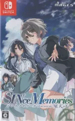NS シンスメモリーズ 星天の下で 通常版
