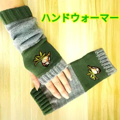 ハンドウォーマー☆レディース☆鳥の刺繍☆グリーン×グレー☆フリーサイズ☆丈２３cm☆保温効果☆冷え対策