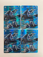 2025年最新】ブルー・インパルス / 「真実を見極めよ、ジョニー！」の