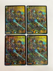 2025年最新】終末縫合王 ザ=キラー・キーナリーの人気アイテム - メルカリ