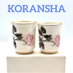 【香蘭社】クラッシックローズ  ペア湯呑 / 組湯呑 夫婦湯呑 ［薔薇 ばら バラ ローズ］