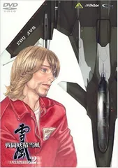 2025年最新】大倉_雅彦の人気アイテム - メルカリ