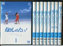 2026年最新】抱きしめたい dvd 浅野の人気アイテム - メルカリ