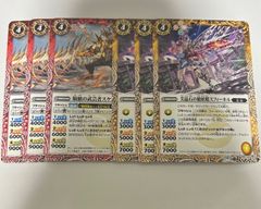vジャンプ 8月号付録 騎槍の武芸者スケルドン3枚 - メルカリ