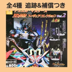 2025年最新】デュエルマスターズ 初期 コンプの人気アイテム - メルカリ