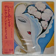 2025年最新】Derek_And_The_Dominosの人気アイテム - メルカリ