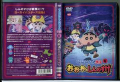 聖闘士星矢 セインティア翔 全4巻セット/DVD 中古 レンタル落ち/c7529