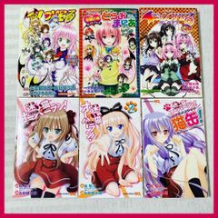 やまねあやの 「ファインダー」シリーズ 初回限定小冊子 BL 漫画 非